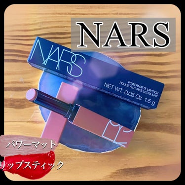 パワーマット リップスティック/NARS/口紅の人気ショート動画