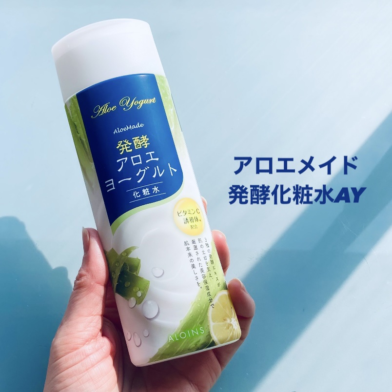 アロエメイド 発酵化粧水AY 200ml/アロエメイド/化粧水の動画クチコミ1つ目