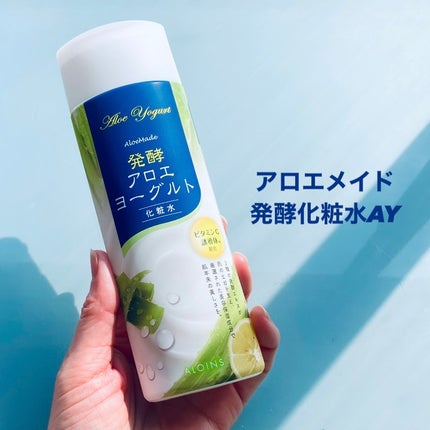 アロエメイド 発酵化粧水AY 200ml/アロエメイド/化粧水の人気ショート動画