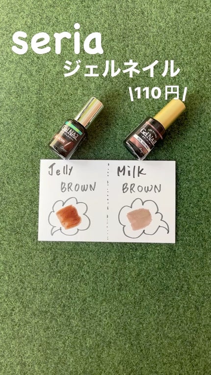 ジェルネイル(ライト対応)/セリア/ジェルネイルの人気ショート動画