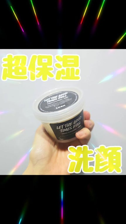 毎日が晩餐/ラッシュ/その他洗顔料の人気ショート動画