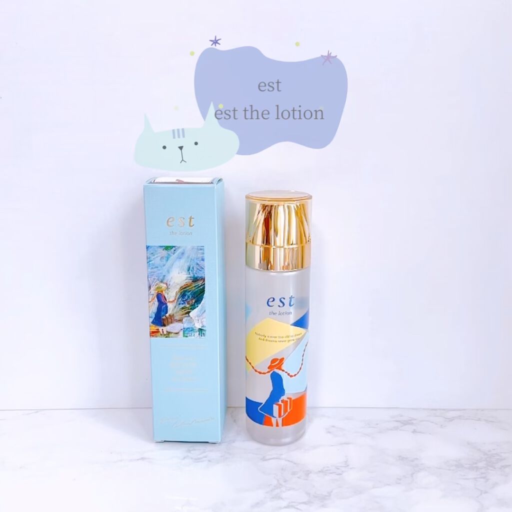 エスト ザ ローション/est/化粧水の動画クチコミ3つ目