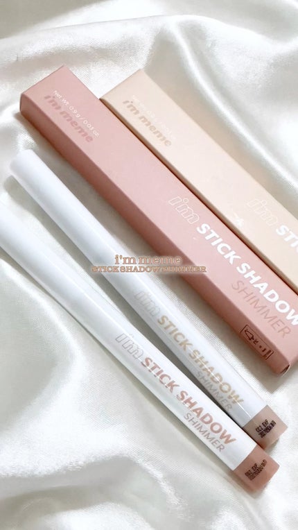 アイムスティックシャドウシマー/i’m meme/スティックアイシャドウの人気ショート動画