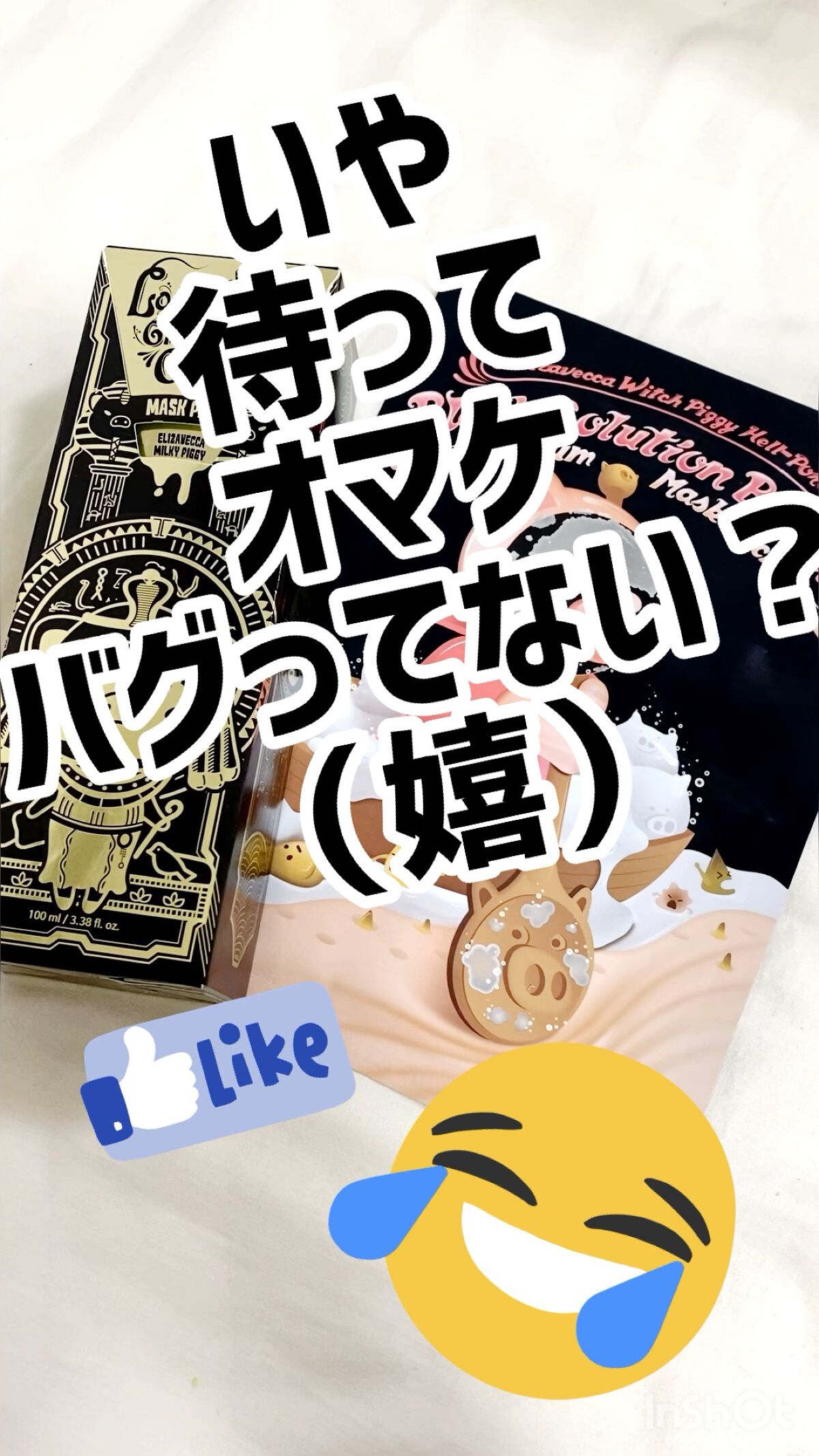 EGFスペシャルアンプル/Elizavecca/美容液を使ったクチコミ（1枚目）