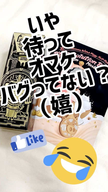 EGFスペシャルアンプル/Elizavecca/美容液の人気ショート動画