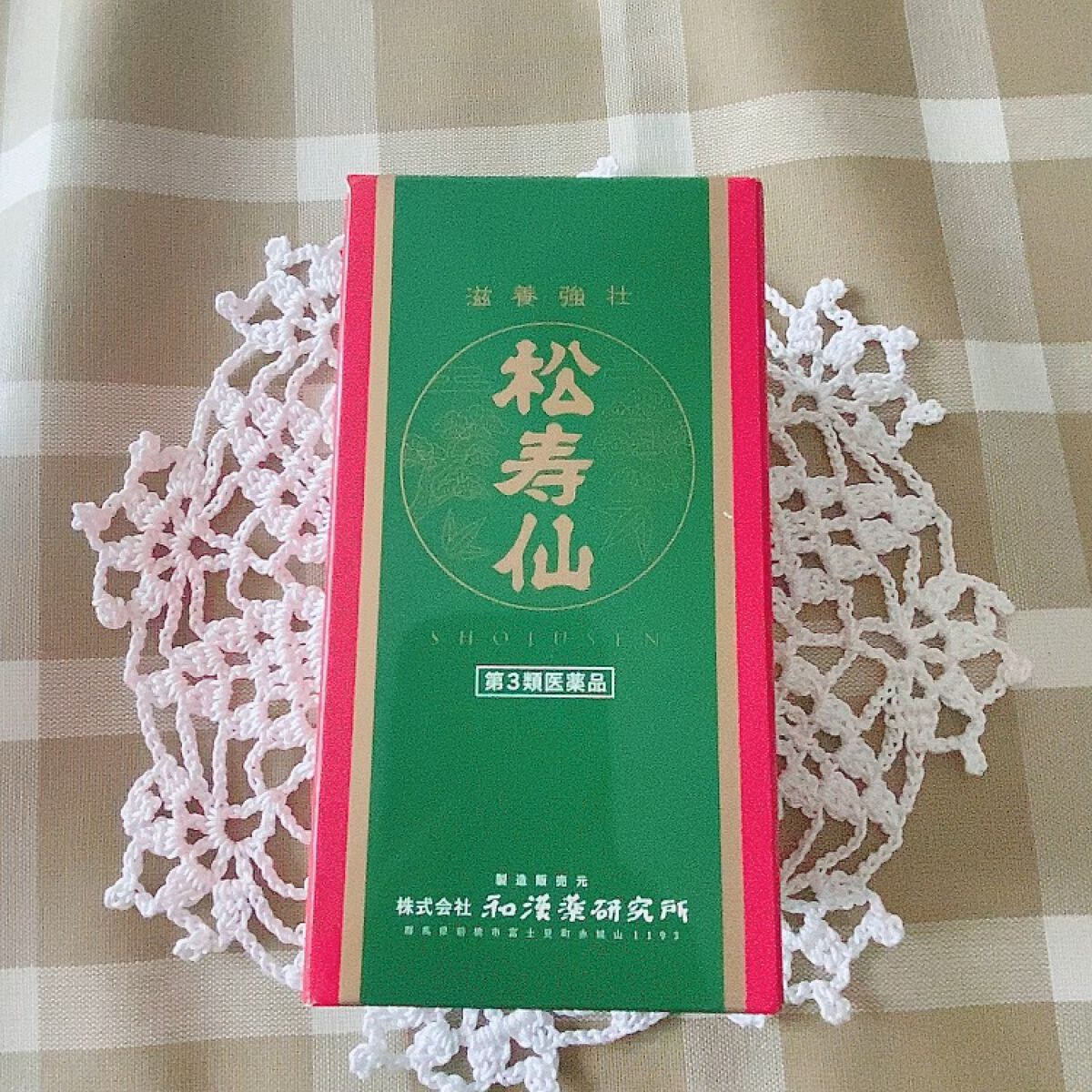 松寿仙（医薬品）/和漢ビューティー/その他を使ったクチコミ（1枚目）