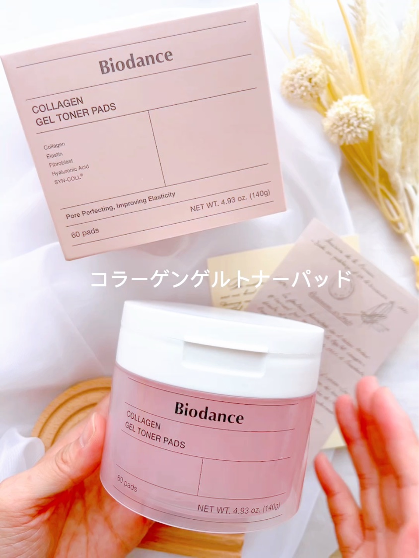 バイオコラーゲンリアルディープマスク/Biodance/シートマスク・パックを使ったクチコミ（2枚目）