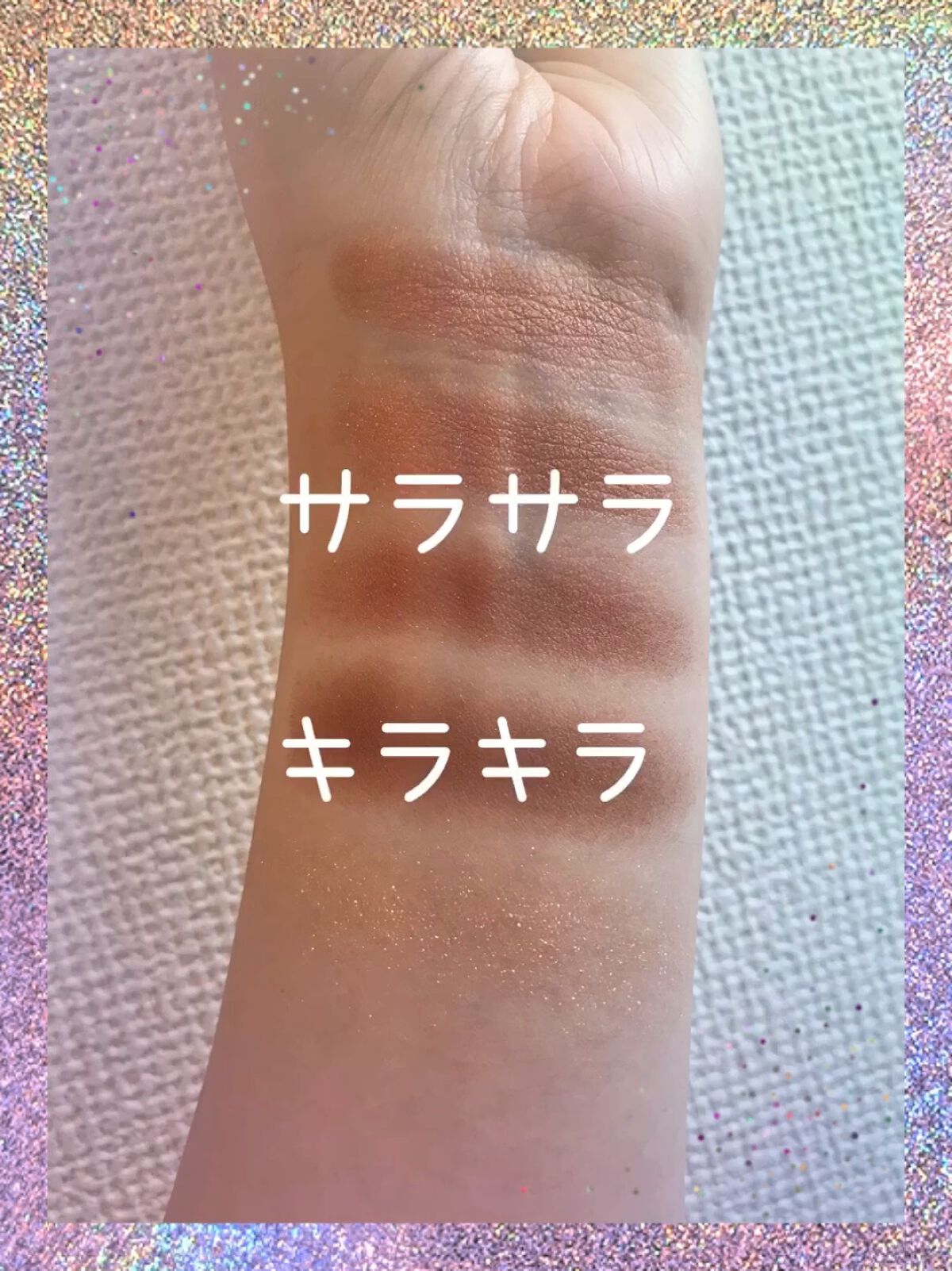 【旧品】パーフェクトスタイリストアイズ/キャンメイク/アイシャドウパレットの動画クチコミ5つ目