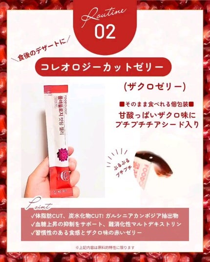 コレオロジーティー/FOODOLOGY/ドリンクを使ったクチコミ(4枚目)