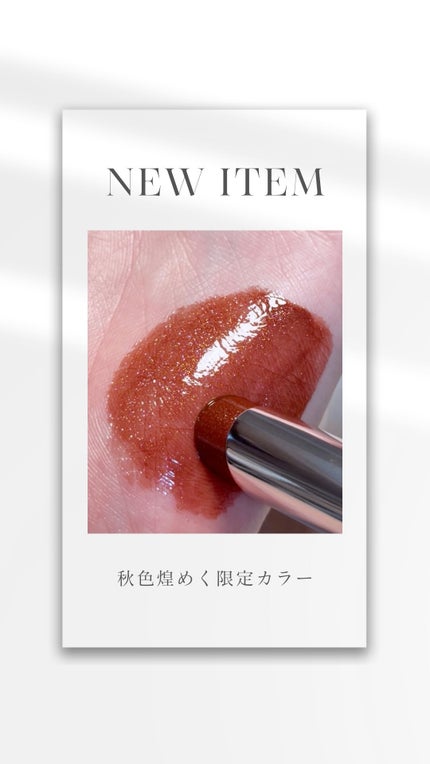 オペラ グロウリップティント/OPERA/リップティントの人気ショート動画