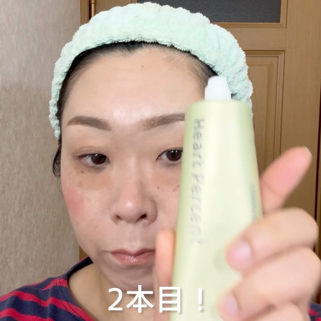 Heart Percent コンマス オン ライフ ブライトニング クレンジングバームのクチコミ「Heart Percent×Tenkoさんコラボのブライトニングクレンジングバーム, 80ml.....」（3枚目）