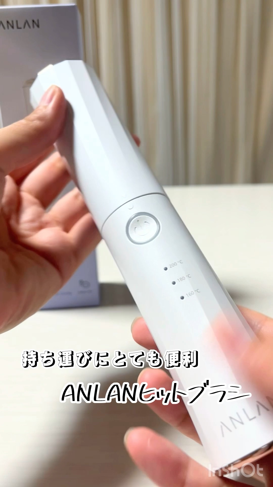 ヒートブラシ/ANLAN/ヒートブラシの人気ショート動画