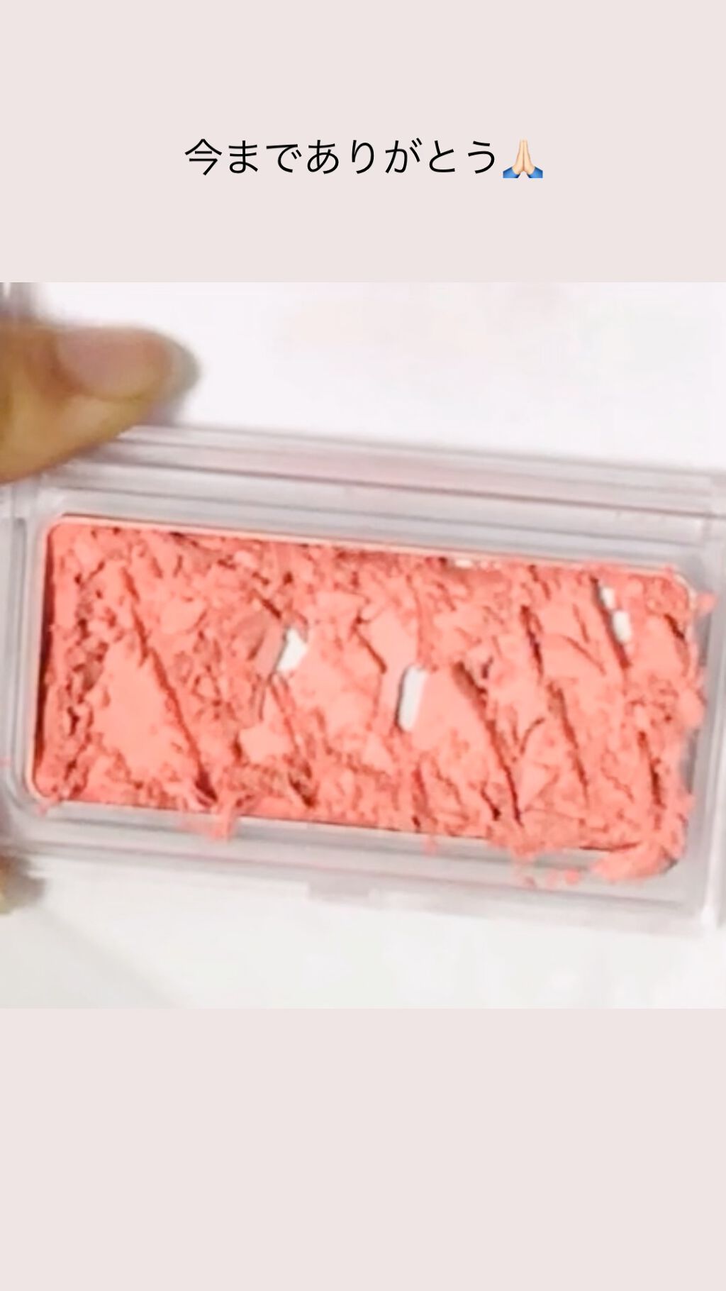 チークカラー/無印良品/パウダーチークの動画クチコミ1つ目