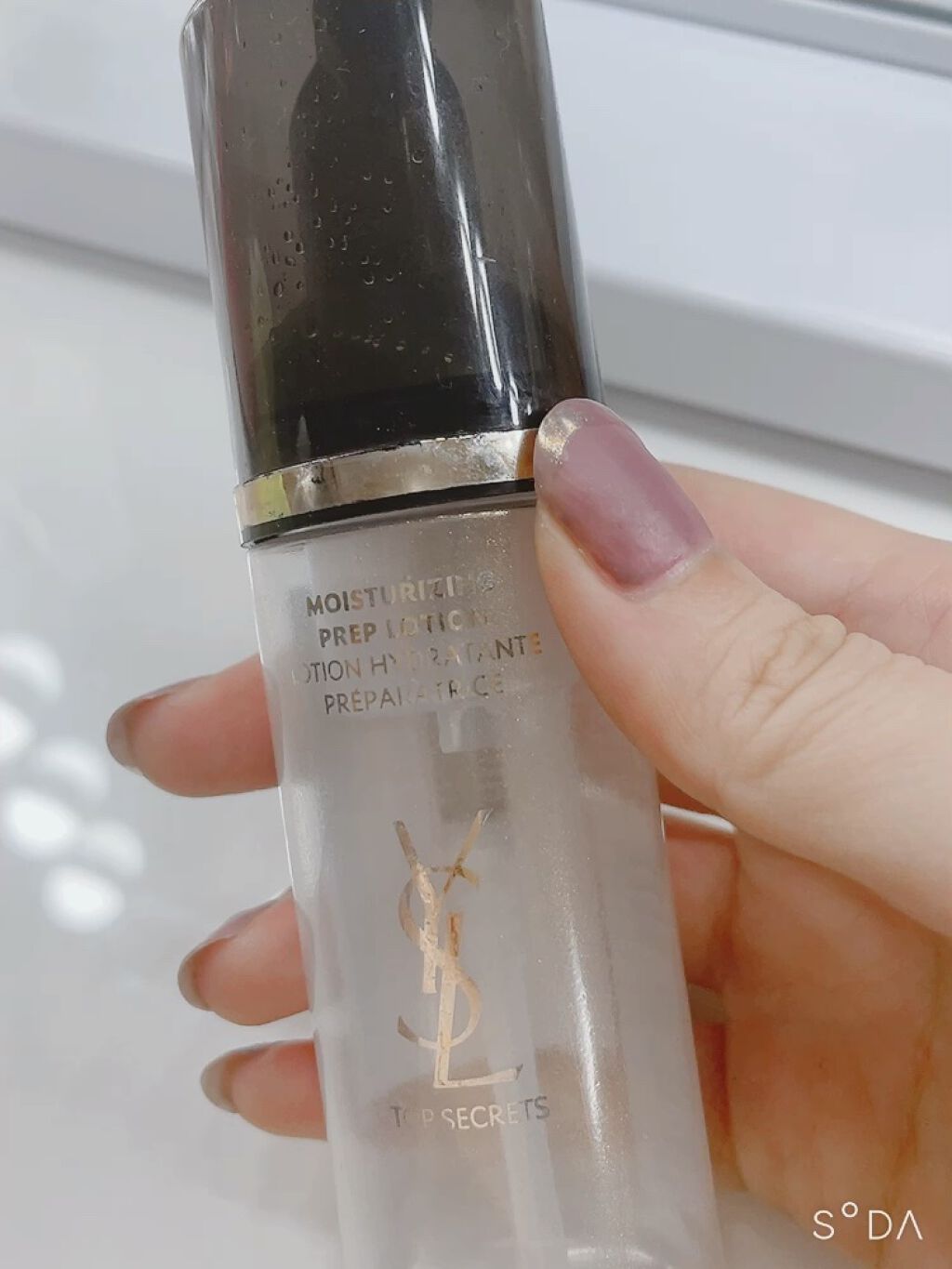 トップ シークレット ローション/YVES SAINT LAURENT BEAUTE/化粧水の動画クチコミ1つ目