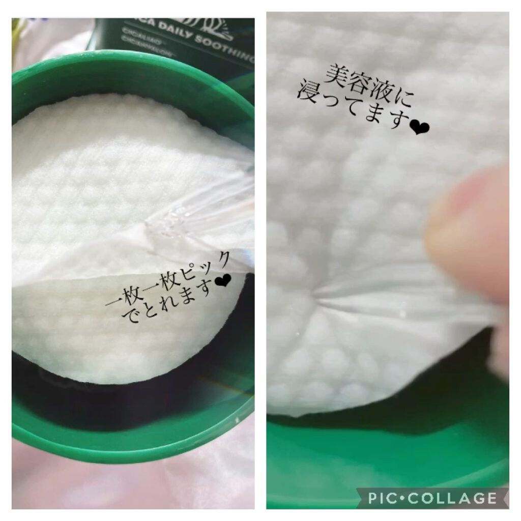 CICA デイリースージングマスク/VT/シートマスク・パックを使ったクチコミ（2枚目）