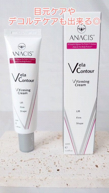 ベラコントゥアーフォーミングクリーム/ANACIS/フェイスクリームの人気ショート動画