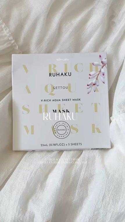 ã䜿ã£ãã¯ãã³ãïŒ1æç®ïŒ