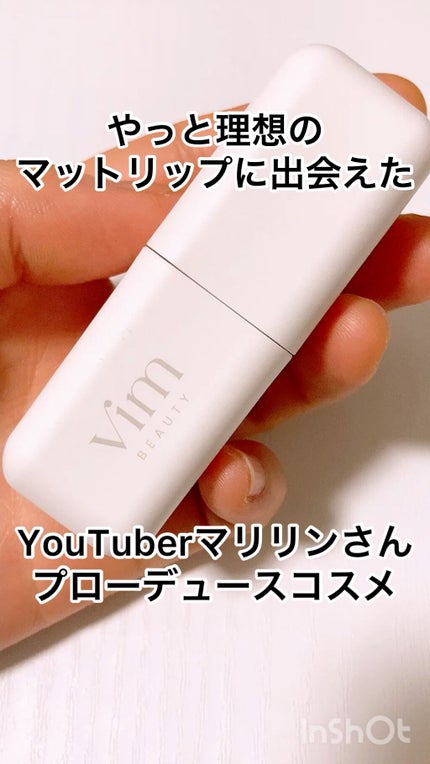 my confidence lip souffle matte /vim BEAUTY/口紅の人気ショート動画