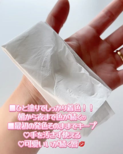 ハートゼリングティント/YNM/リップティントを使ったクチコミ(5枚目)