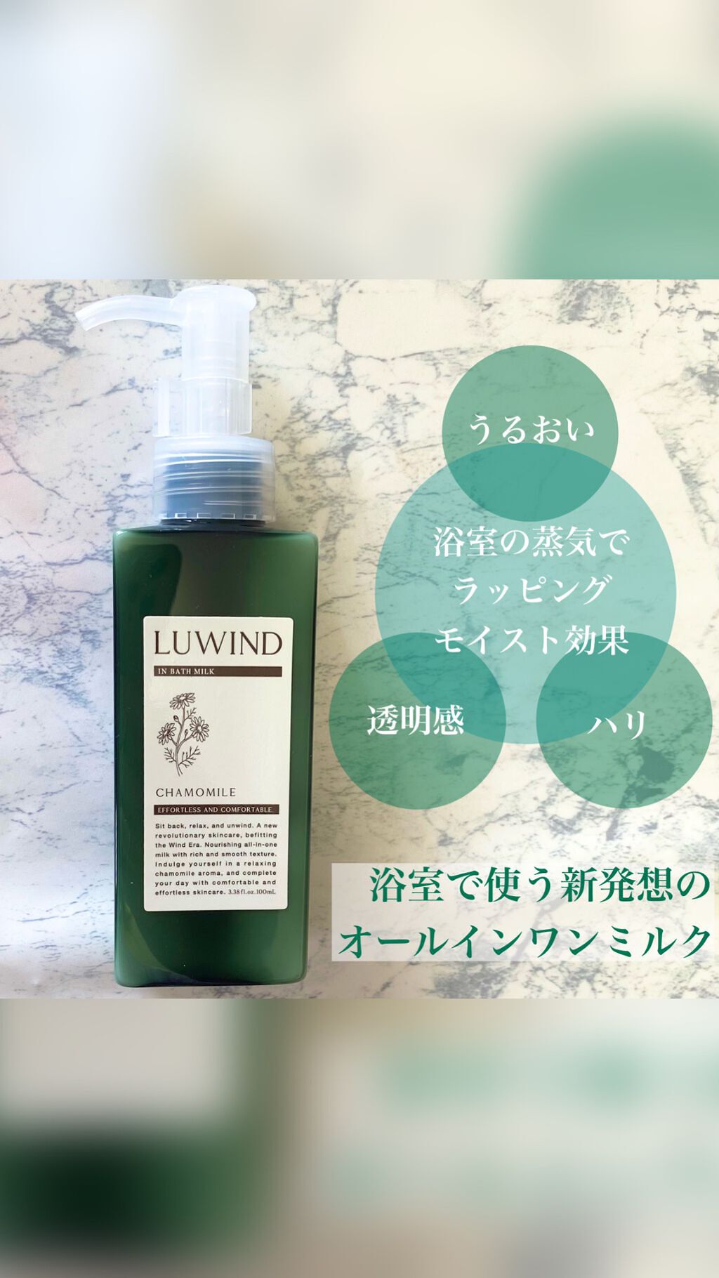 を使ったクチコミ（1枚目）