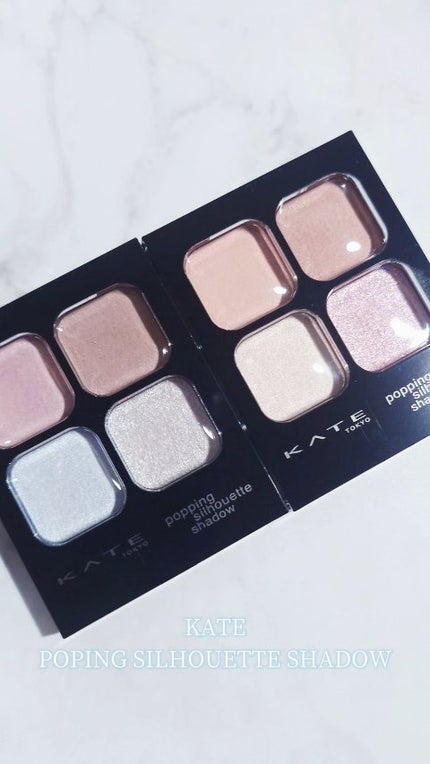 ケイト ポッピングシルエットシャドウ/KATE/アイシャドウパレットの人気ショート動画