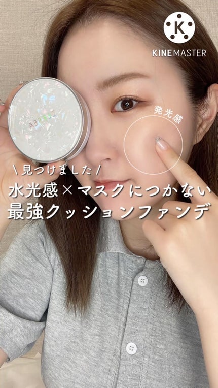 ZEESEA 素肌感 水光肌クッションファンデーション/ZEESEA/クッションファンデーションの人気ショート動画