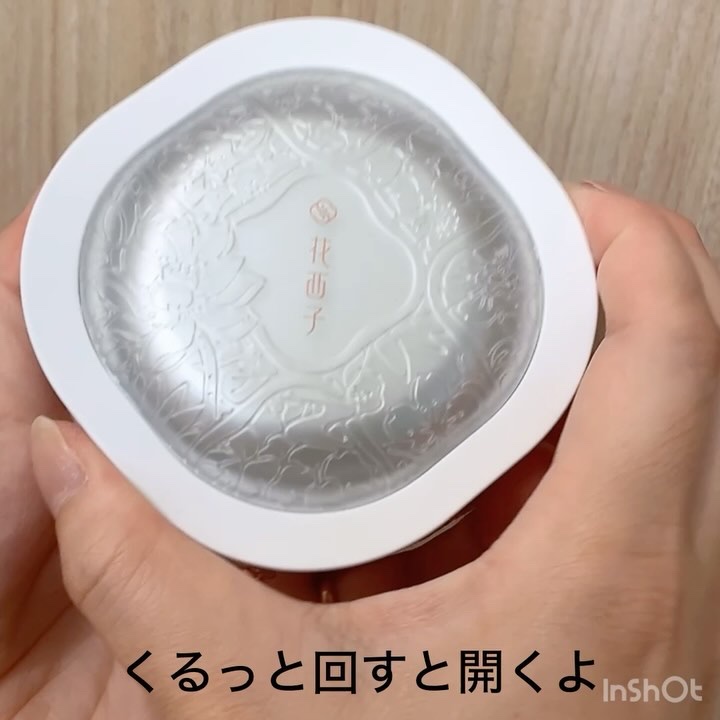 玉養桃花 ルースパウダー/花西子/ルースパウダーを使ったクチコミ（2枚目）