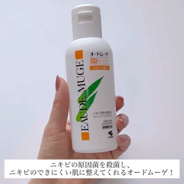 オードムーゲ 薬用ローション（ふきとり化粧水）/オードムーゲ/拭き取り化粧水を使ったクチコミ（3枚目）