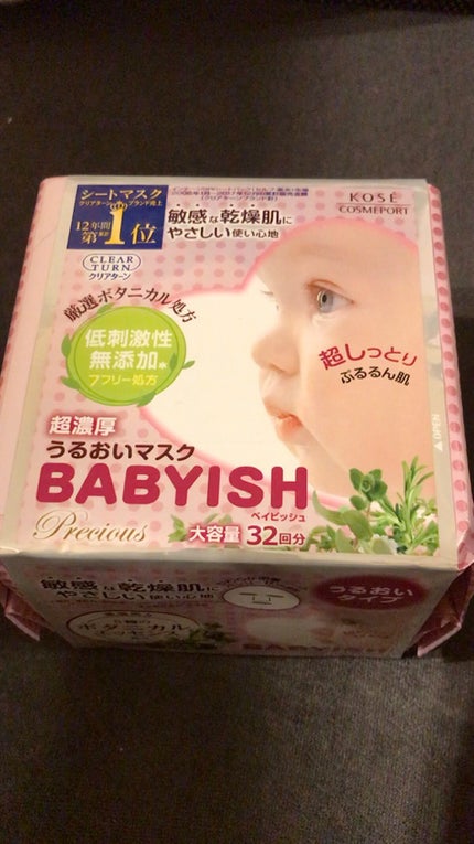 ベイビッシュプレシャス 超濃厚うるおいマスク/クリアターン/シートマスク・パックの人気ショート動画
