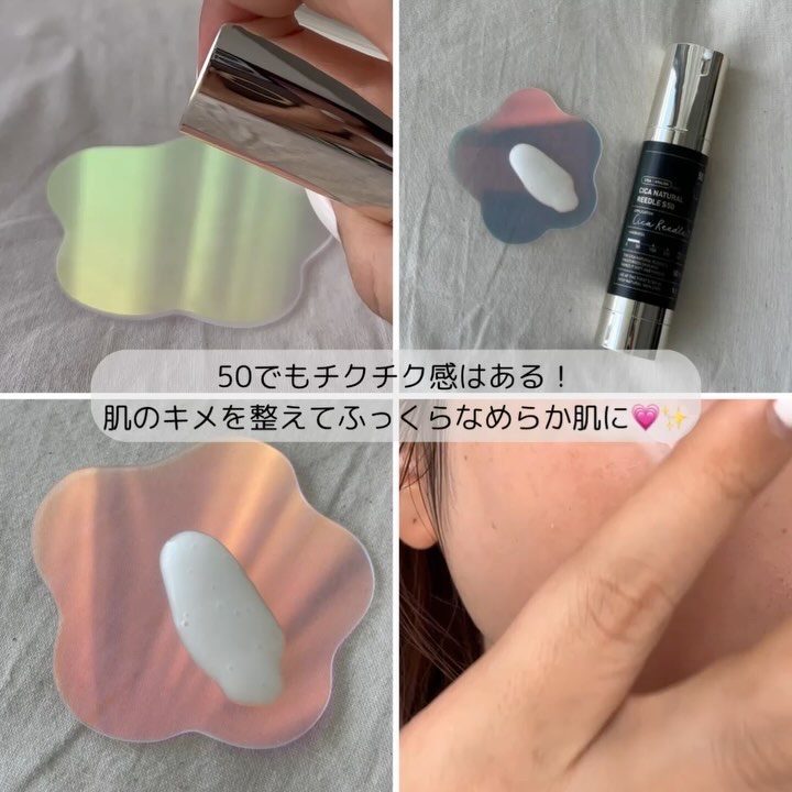 シカナチュラル ナイトマスク/VT/フェイスクリームの動画クチコミ1つ目