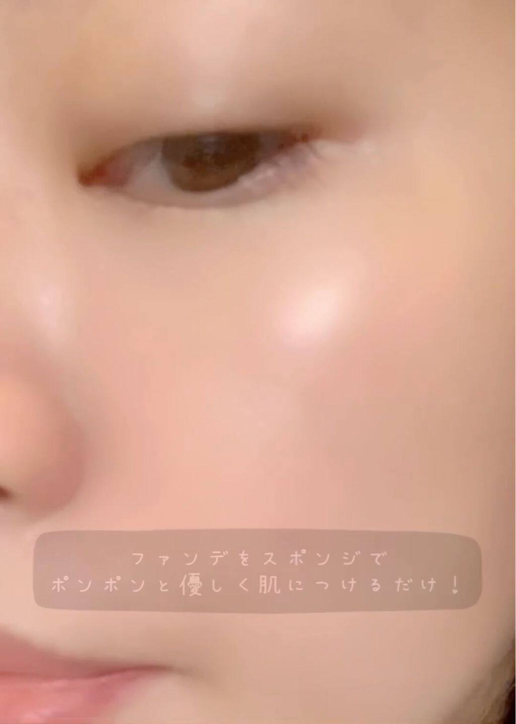 &be ブラックスポンジ/＆be/パフ・スポンジを使ったクチコミ（2枚目）