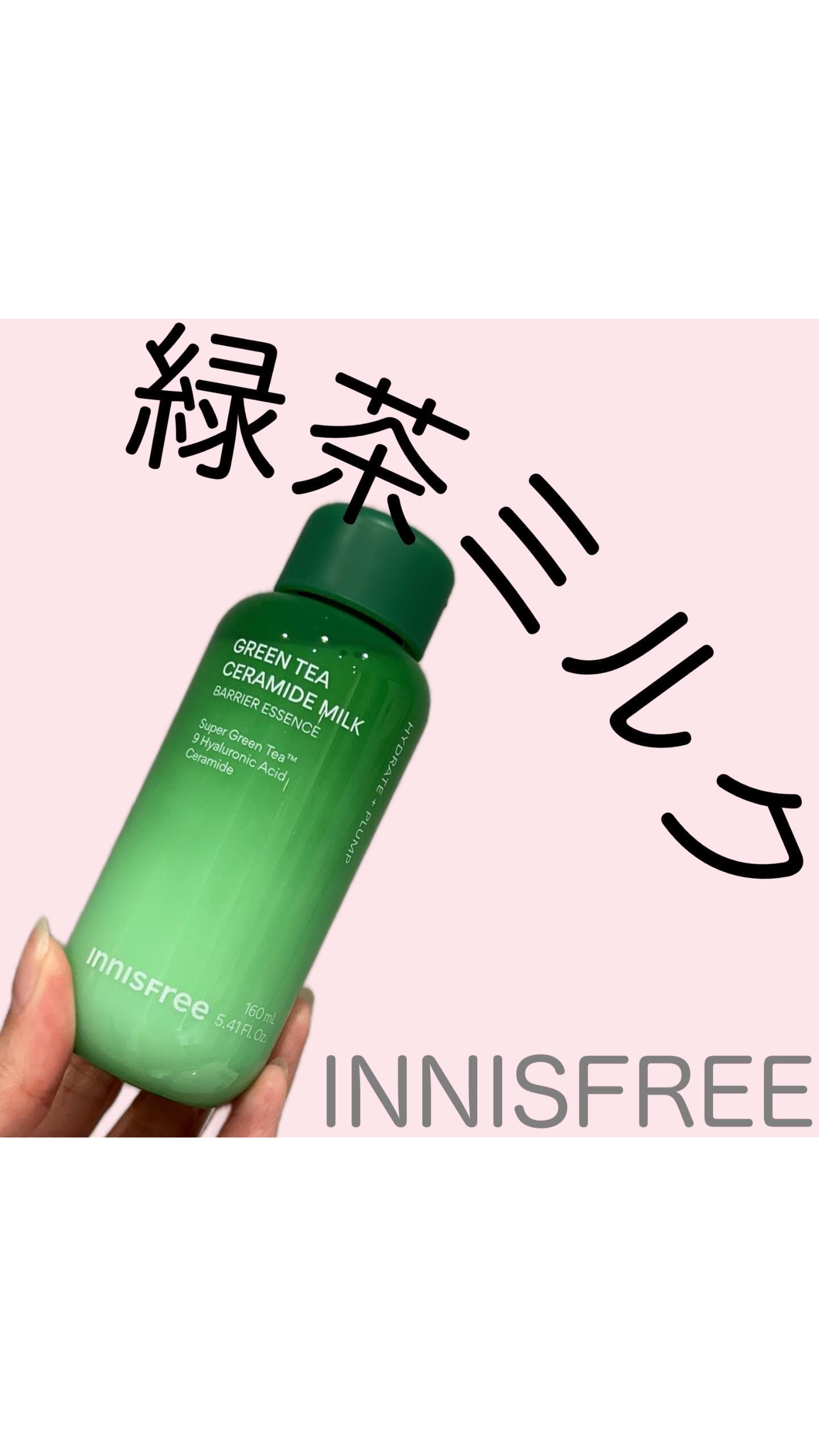 グリーンティー セラミド ミルク エッセンストナー/innisfree/化粧水の人気ショート動画