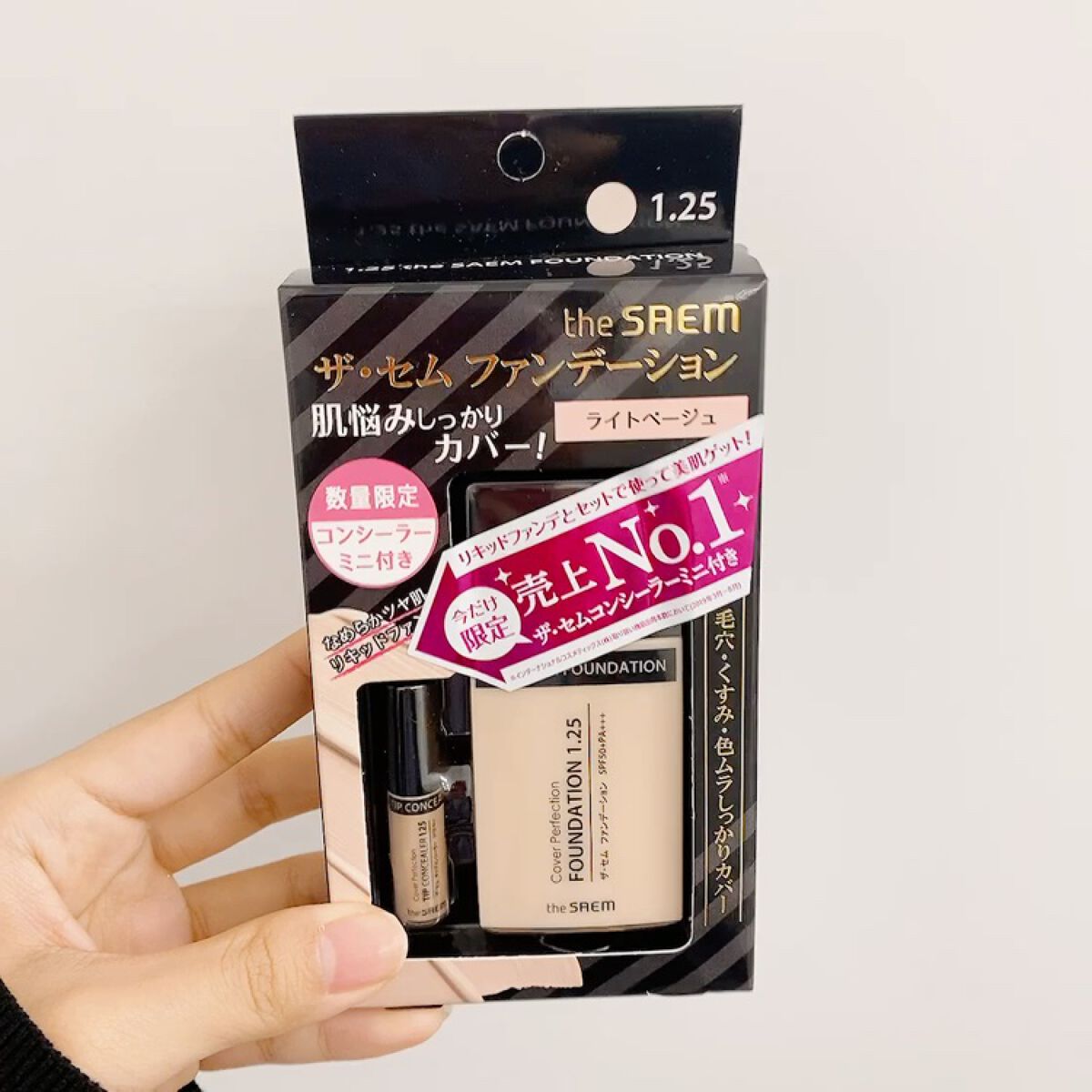 ザ・セム CPファンデーション/the SAEM/リキッドファンデーションの動画クチコミ2つ目