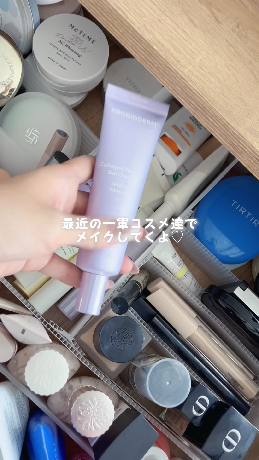 バイオヒールボ プロバイオダーム™ コラーゲン エッセンス サンクリーム/BIOHEAL BOH/日焼け止めローションの人気ショート動画