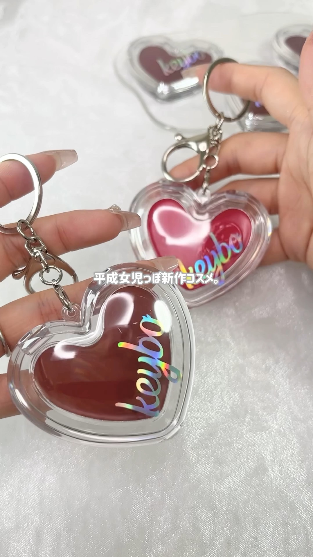 ハートキーリング リップ＆チーク/keybo/口紅の動画クチコミ5つ目