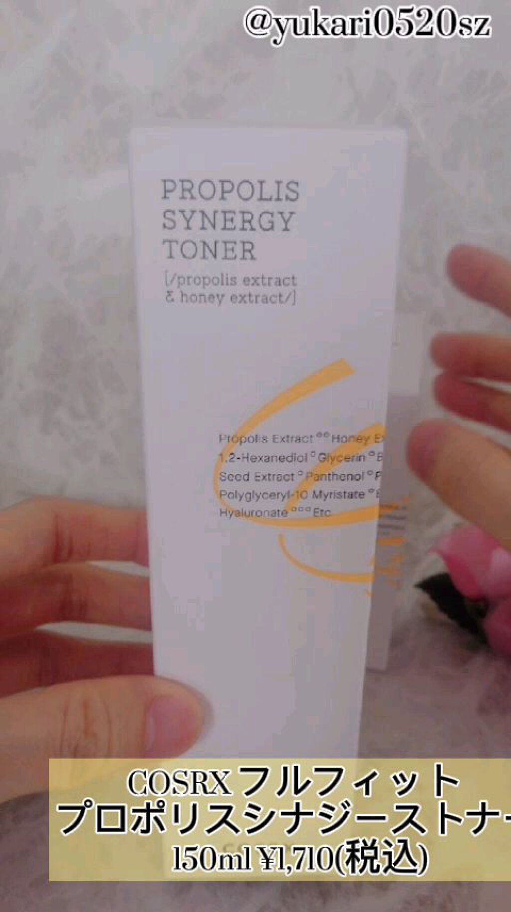 フルフィットプロポリスライトアンプル/COSRX/美容液の人気ショート動画