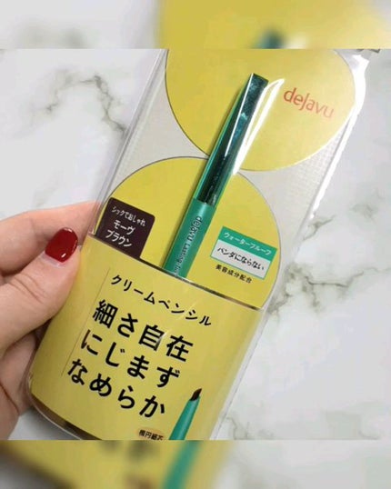 「密着アイライナー」クリームペンシル/デジャヴュ/ペンシルアイライナーの人気ショート動画