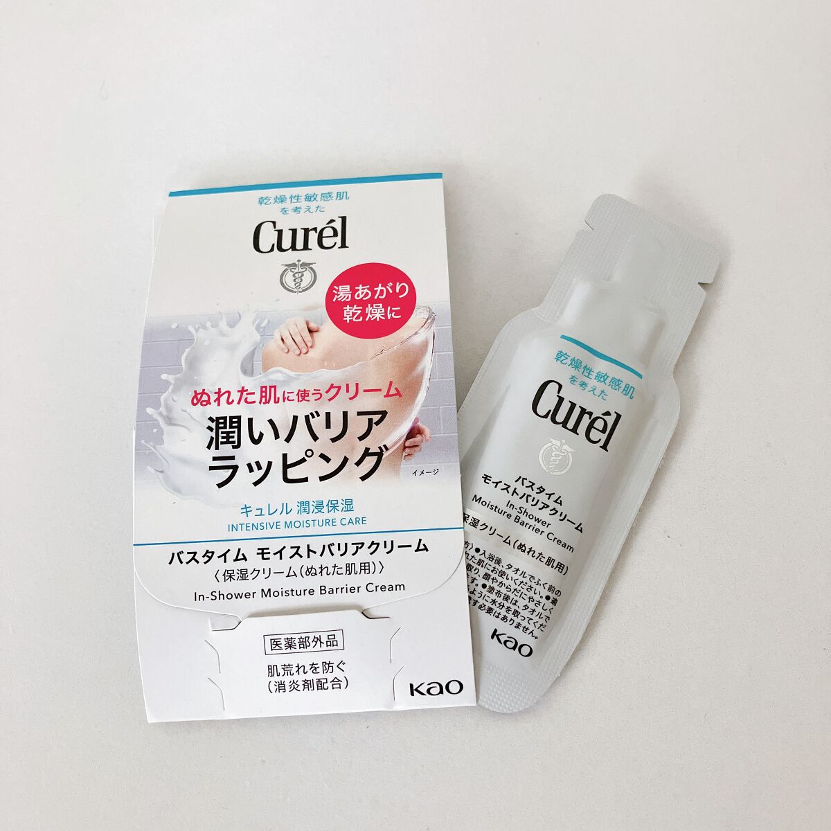 バスタイム モイストバリアクリーム/キュレル/ボディクリームの人気ショート動画