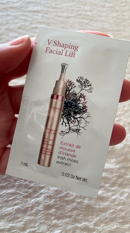 グラン アイ セラム V/CLARINS/アイケア・アイクリームの人気ショート動画