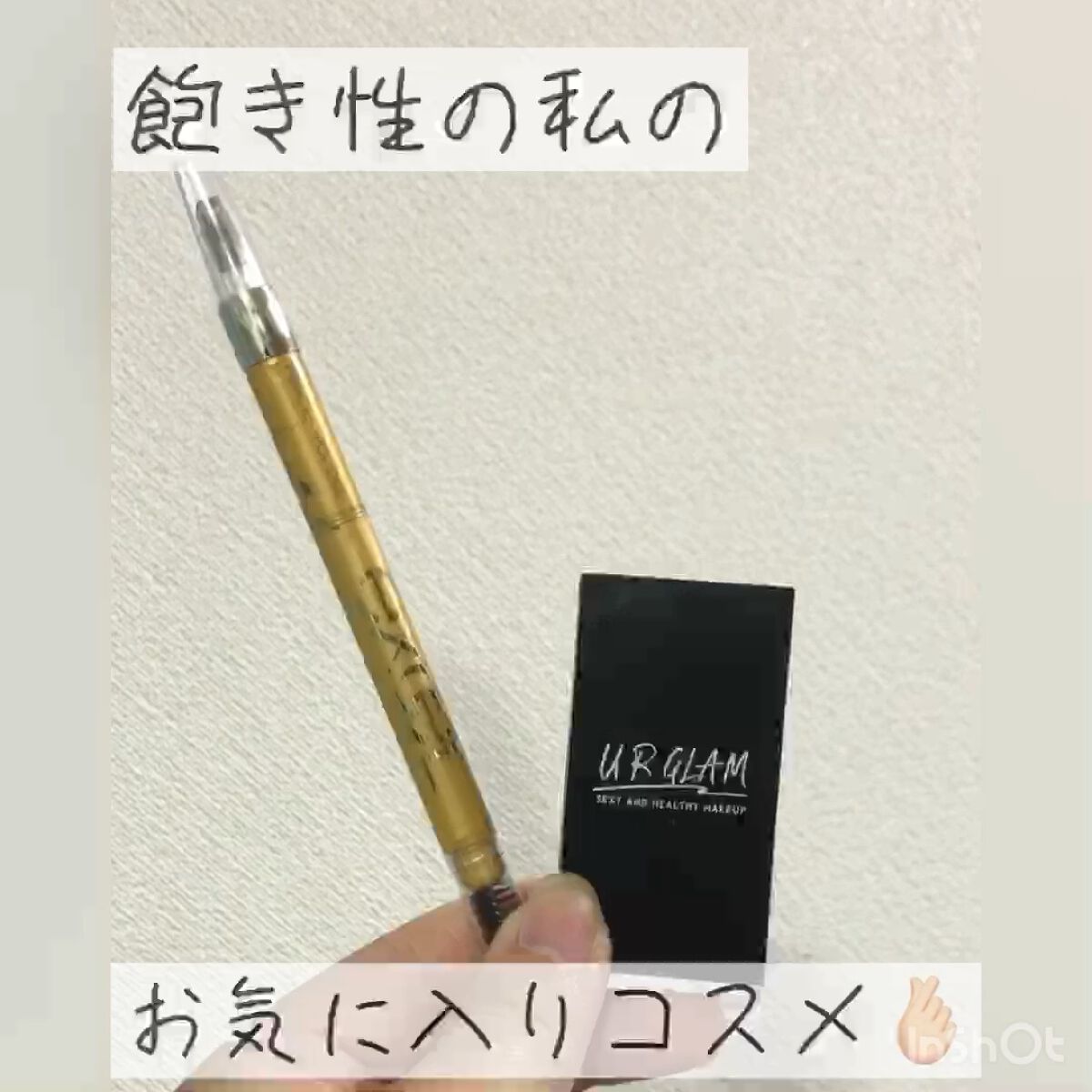 UR GLAM　EYEBROW POWDER/U R GLAM/パウダーアイブロウを使ったクチコミ（1枚目）