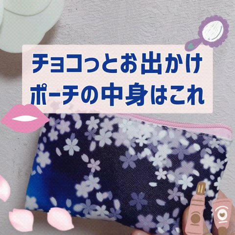 ディオールスキン フォーエヴァー クッション ケース（数量限定品）/Dior/その他化粧小物を使ったクチコミ（1枚目）