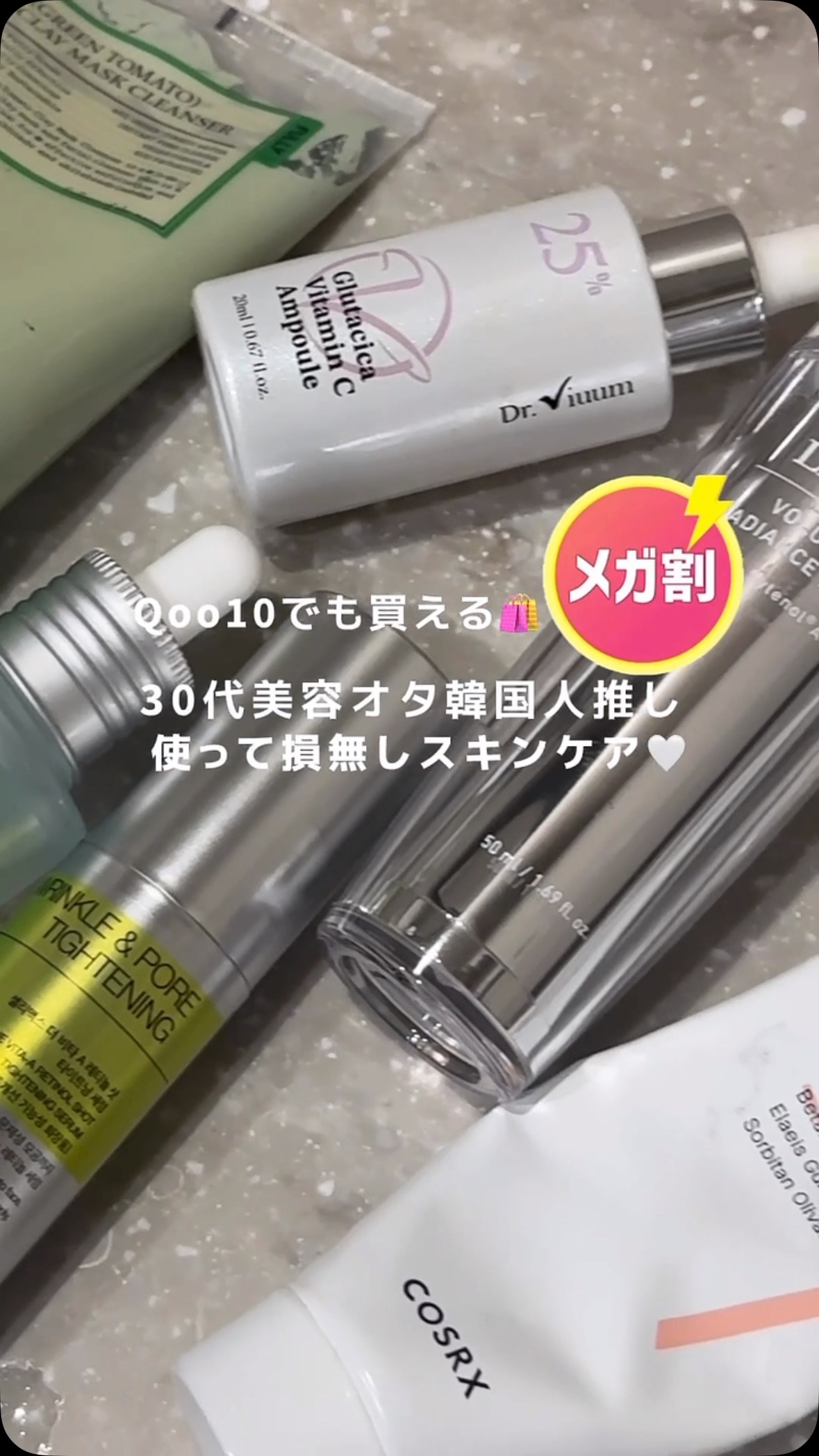 ボリューマイジング ラディアンス エッセンス/LAVIEN/美容液を使ったクチコミ（1枚目）