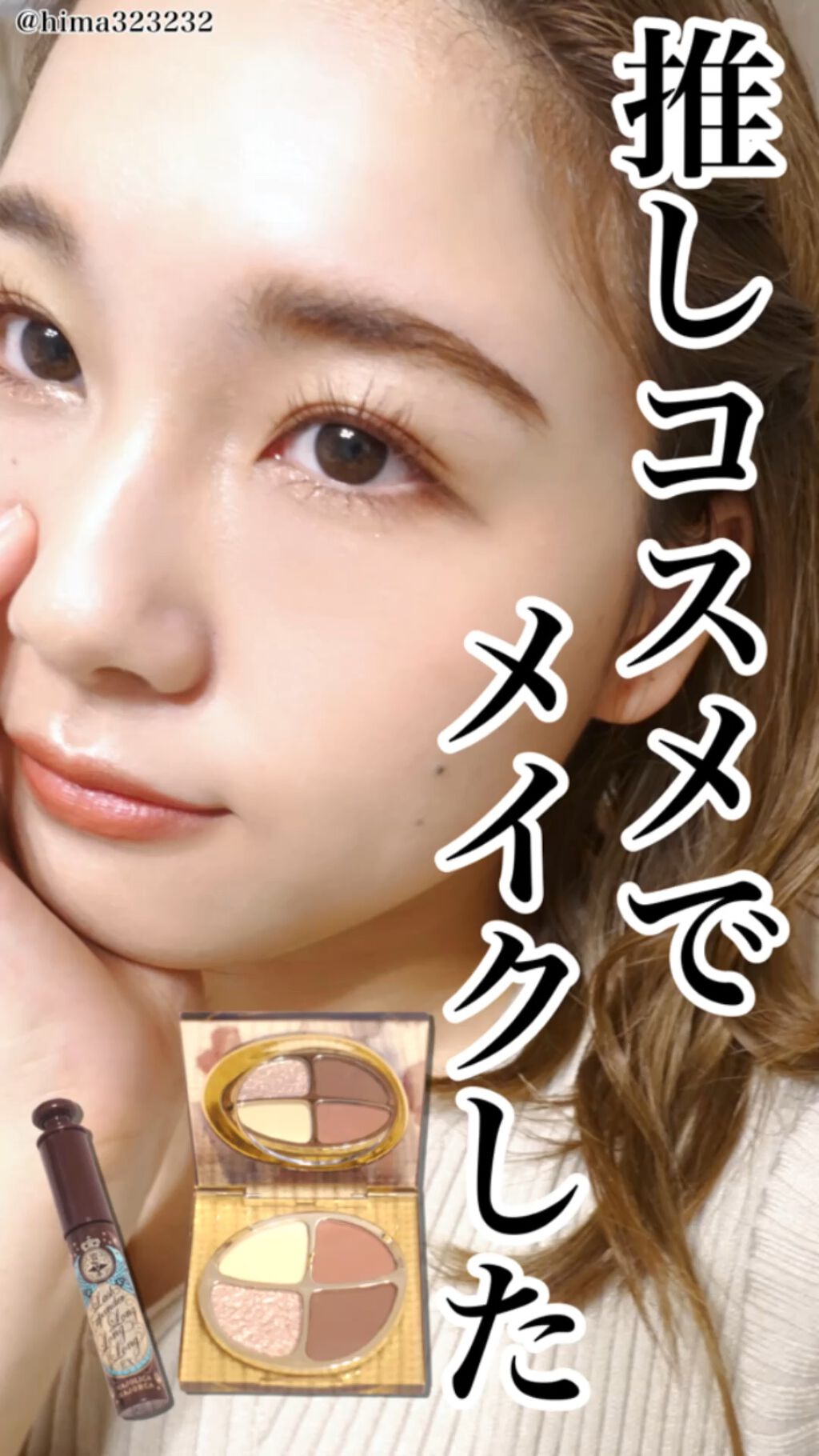 プリズムライトブラッシャー/the SAEM/パウダーチークを使ったクチコミ（1枚目）