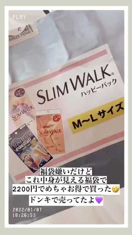 美脚ロング/SLIMWALK/着圧ソックス・レギンスの動画クチコミ4つ目