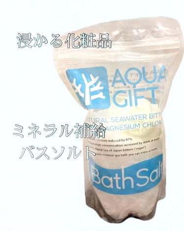 Bath Salt/AQUA GIFT/入浴剤の人気ショート動画