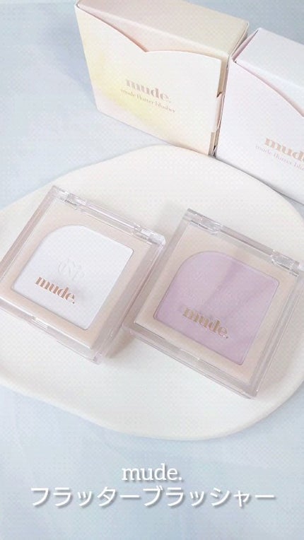 フラッターブラッシャー/mude/パウダーチークの人気ショート動画