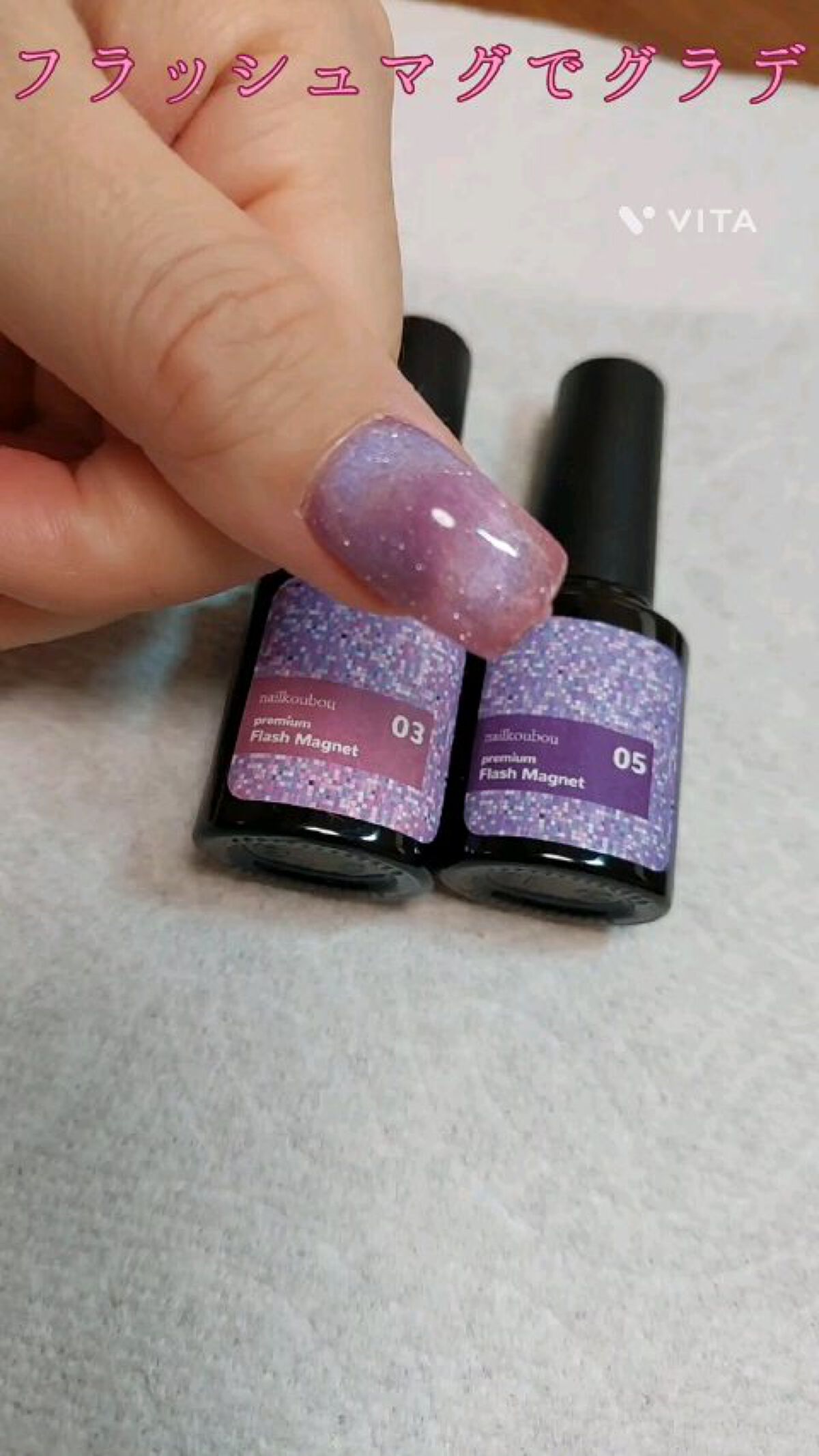 プレミアムフラッシュマグネットジェル/ネイル工房/ジェルネイルを使ったクチコミ（1枚目）