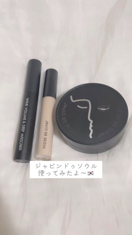 ウィンク リキッドコンシーラー/Javin De Seoul/リキッドコンシーラーの動画クチコミ1つ目