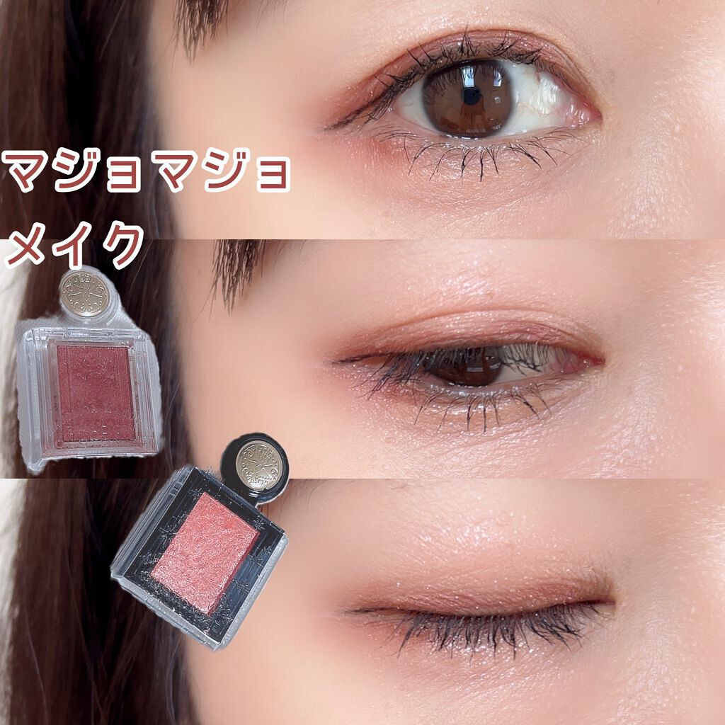 シャドーカスタマイズ (フローティング)/マジョリカ マジョルカ/単色アイシャドウの人気ショート動画
