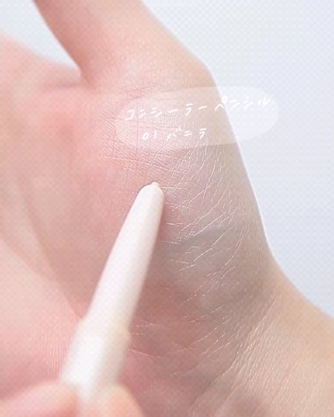 インナーライナー/TLTC/リキッドアイライナーを使ったクチコミ（3枚目）